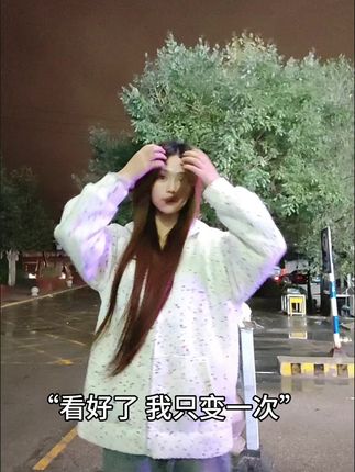 CC胡椒透明装定制舞蹈微博，高端资源一览无遗