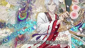 《百千家的妖怪王子背景设定》世界观与文化的构建，揭秘《百千家的妖怪王子》的世界观设定，如何构建一个丰富的奇幻世界