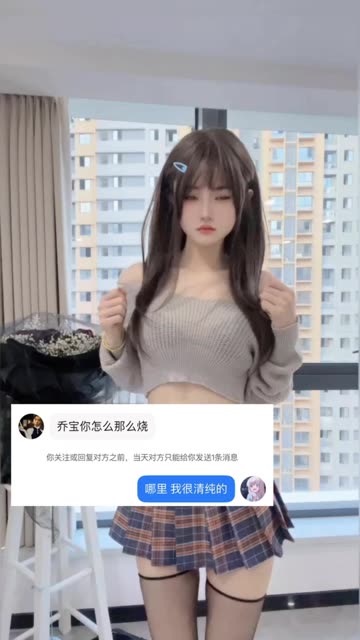 微密圈给乔买裙子作品解读，完美融合传统文化与现代美学
