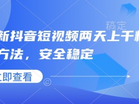 二手车短视频创作技巧，提升短视频内容质量的创作秘诀
