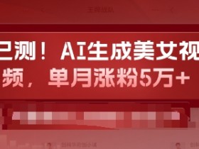 AI微电影制作神器揭秘，5分钟完成动画影片的技巧