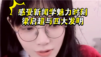 清月已经不困了2月7日录播当天精彩回放，清月2月7日录播内容全收录