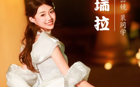 辛德瑞拉街拍 小仙女 小姐姐 模特 人像 摄影 – YiTuYu艺图语